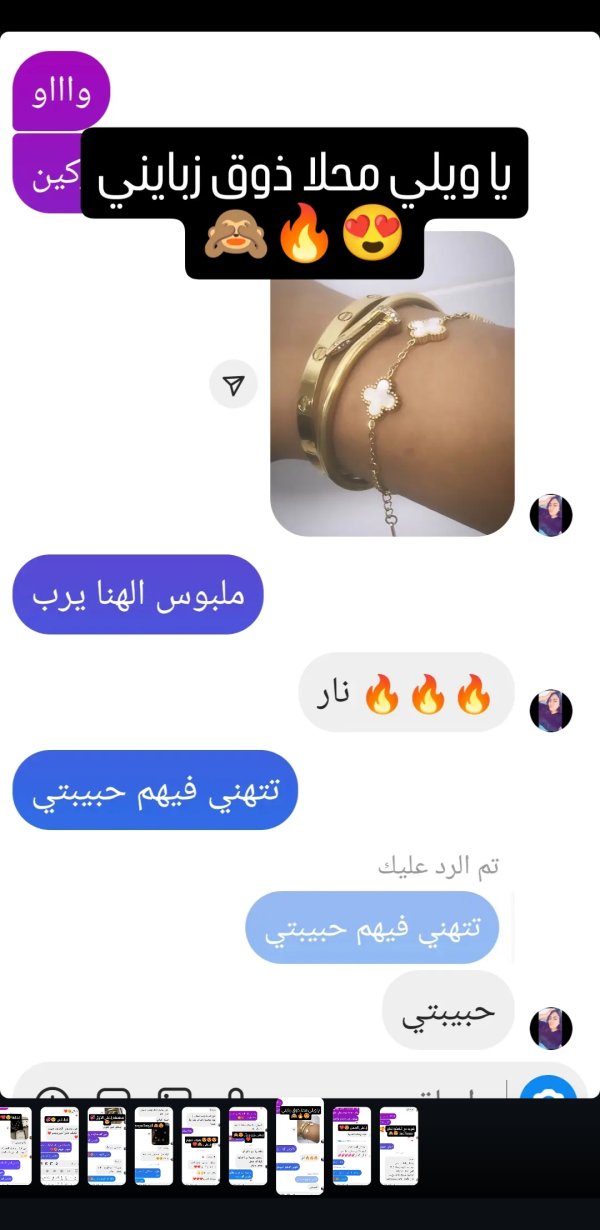 Saad