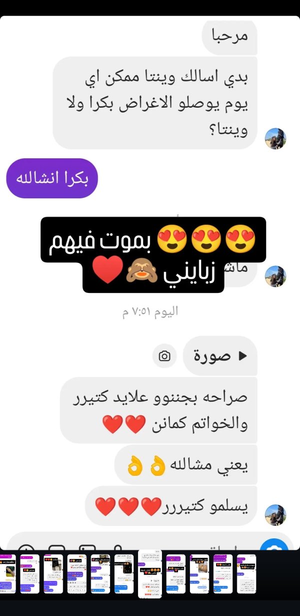 اسماء 