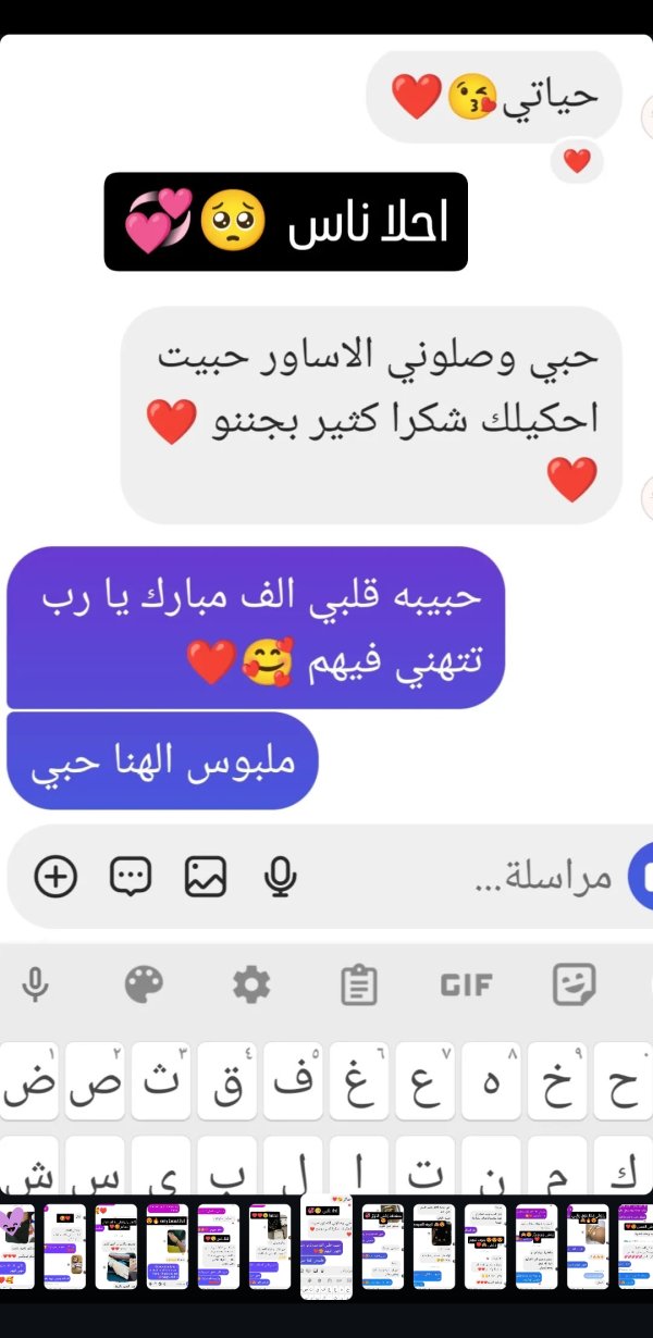 حلا محمد 