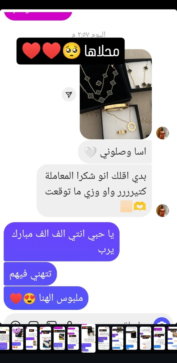مرفت زغير