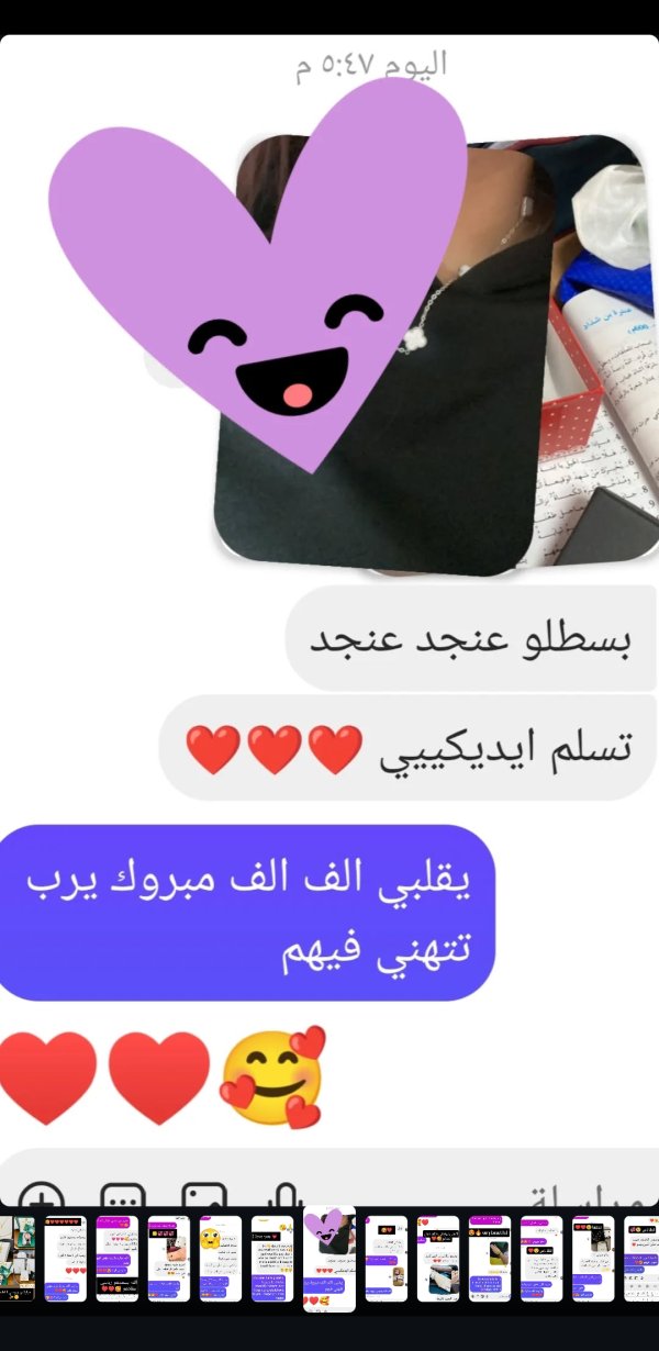 Aseel 