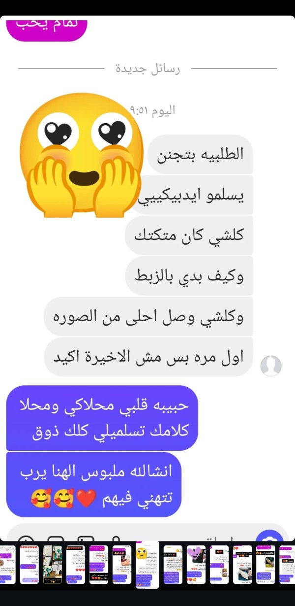 بدون اسم