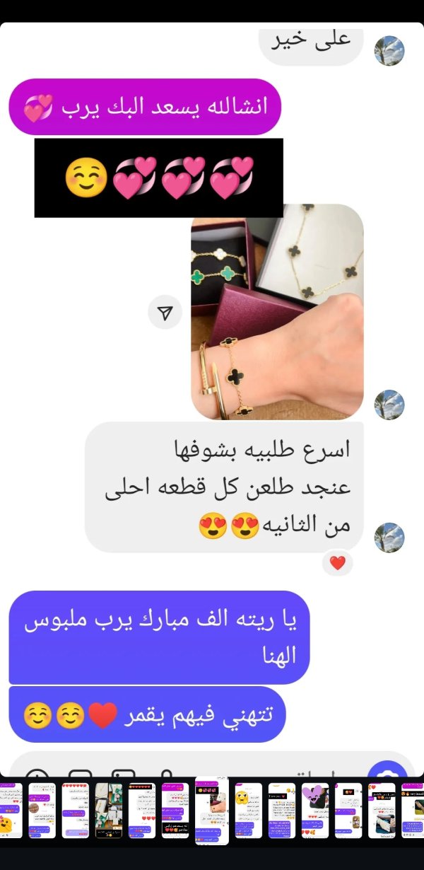 مرح سعيد